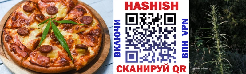 купить   Питкяранта  Canna-Cookies конопля 