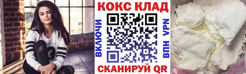 где можно купить   Питкяранта  Cocaine Боливия 