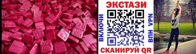 Ecstasy 99%  Питкяранта 