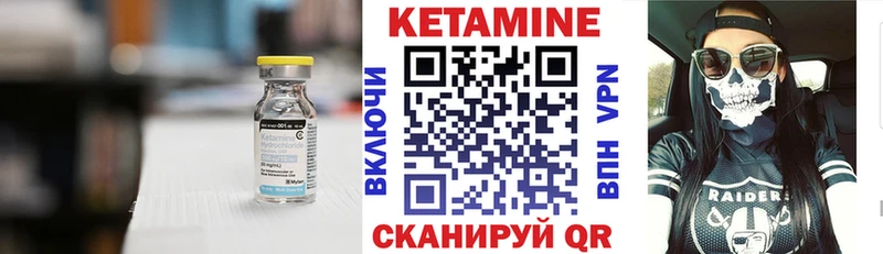 купить наркоту  Питкяранта  КЕТАМИН VHQ 