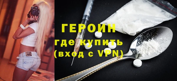 кокаин Арсеньев