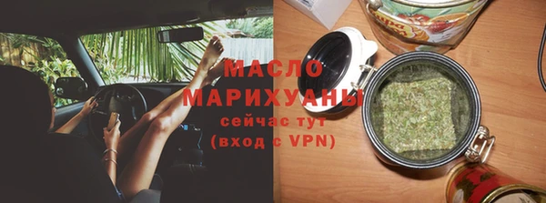 марки lsd Балабаново