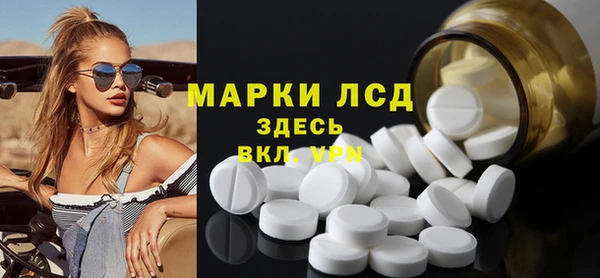 кокаин Арсеньев
