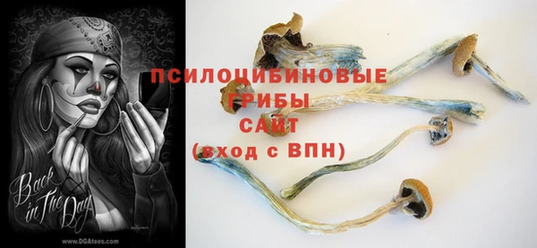 кокаин Аркадак