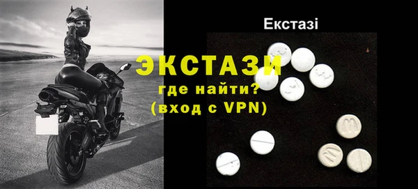 ALPHA PVP Балахна