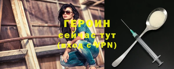ALPHA PVP Балахна