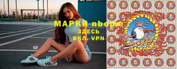 марки lsd Балабаново