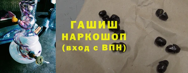 кокаин Арсеньев