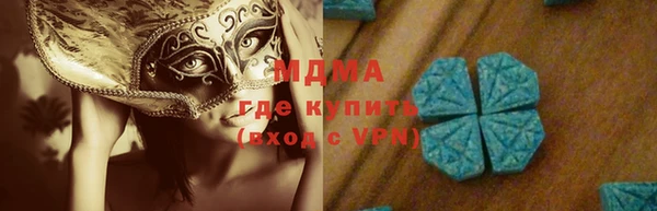 ALPHA PVP Балахна