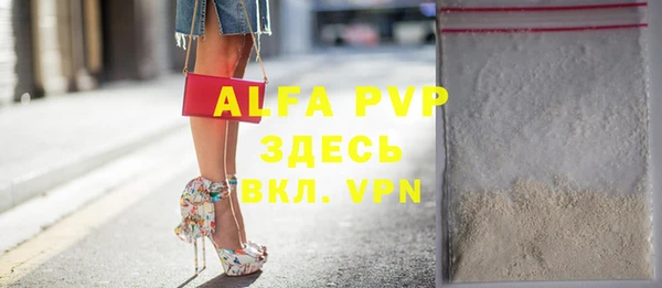 ALPHA-PVP Ростов