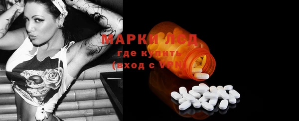 кокаин Арсеньев