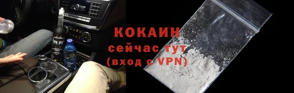 кокаин Аркадак