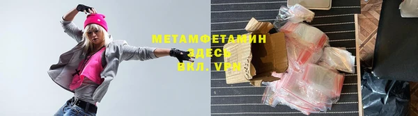 марки lsd Балабаново