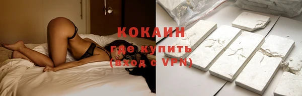 кокаин Аркадак