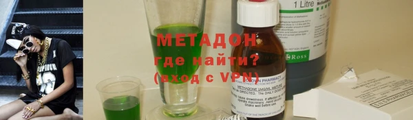 дистиллят марихуана Армянск