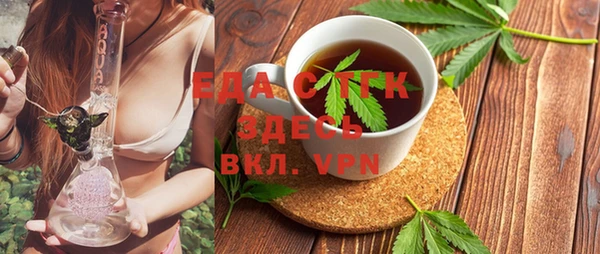 ALPHA PVP Балахна
