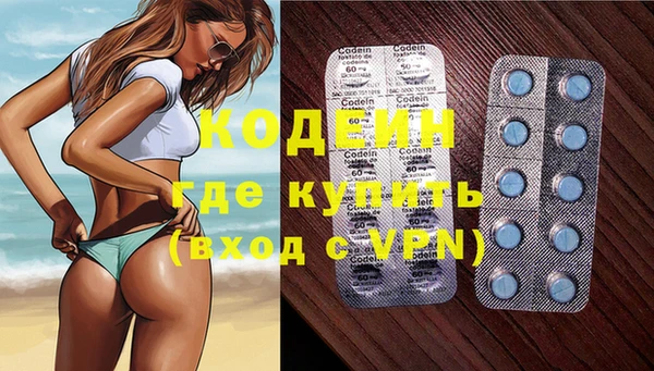 дистиллят марихуана Армянск