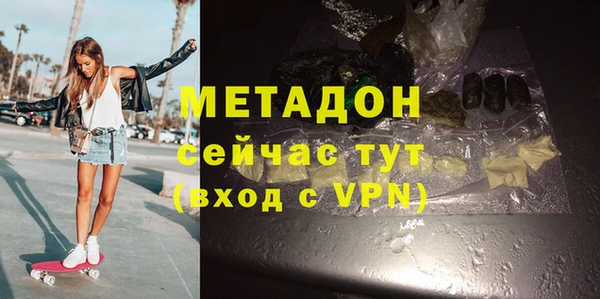 герыч Баксан