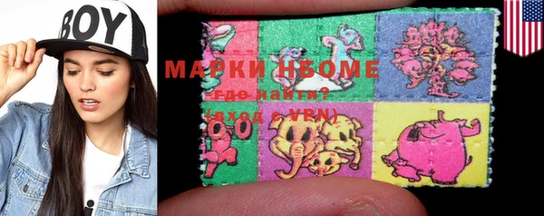 марки lsd Балабаново