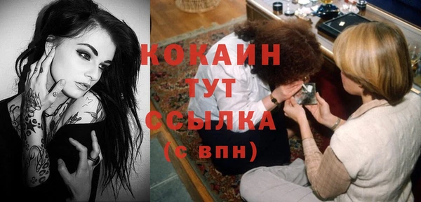 герыч Баксан