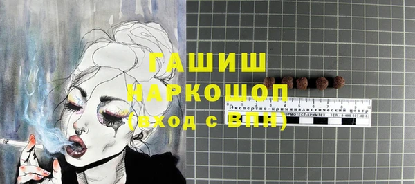 дистиллят марихуана Армянск