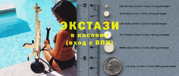 марки lsd Рославль