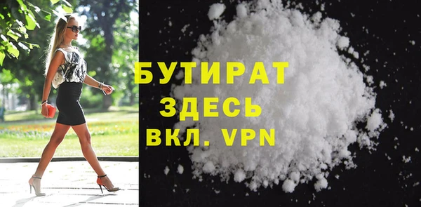 кокаин Арсеньев