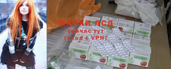 кокаин Арсеньев