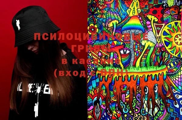 кокаин Аркадак