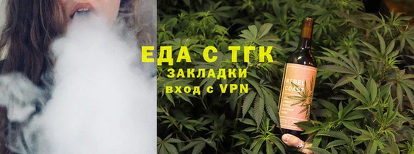 дистиллят марихуана Армянск