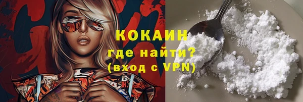 кокаин Аркадак