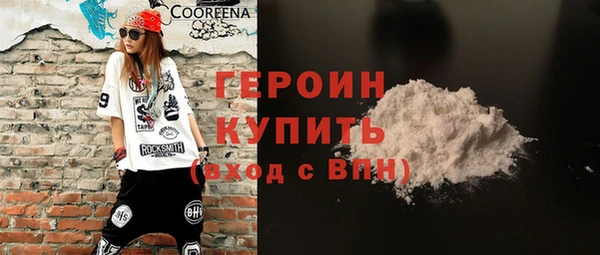 герыч Баксан