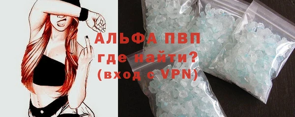 марки lsd Балабаново