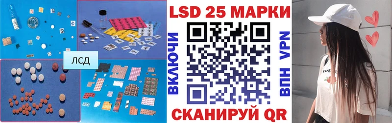 ЛСД экстази кислота ОМГ ОМГ сайт Питкяранта купить наркотики сайты