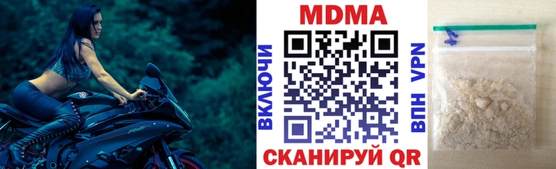 гидра Питкяранта МДМА VHQ