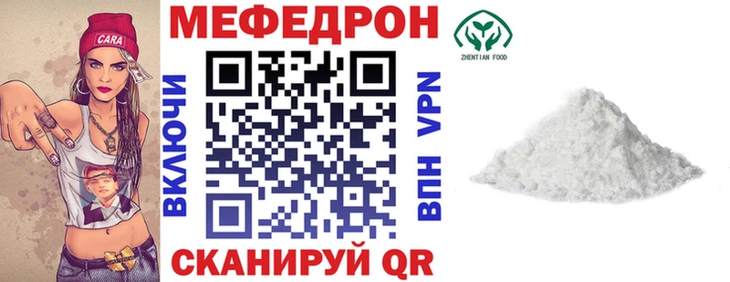 дарнет шоп  Питкяранта  МЕФ мяу мяу 