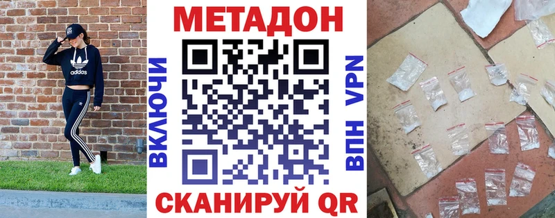 Метадон VHQ Питкяранта