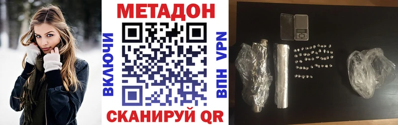 это наркотические препараты  Питкяранта  Метадон кристалл  МЕГА ссылки 