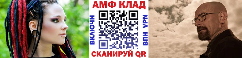 Первитин Methamphetamine  ссылка на мегу рабочий сайт  Питкяранта  цена  