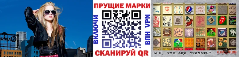 сколько стоит  Питкяранта  Наркотические марки 1,5мг 