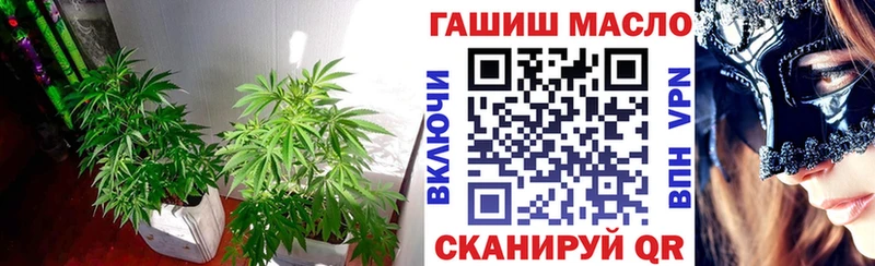 маркетплейс Telegram  купить   Питкяранта  ТГК вейп с тгк 